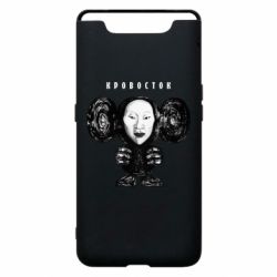 Чехол для Samsung A80 Альбом Чебурашка - PrintSalon