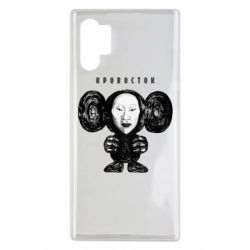 Чехол для Samsung Note 10 Plus Альбом Чебурашка - PrintSalon