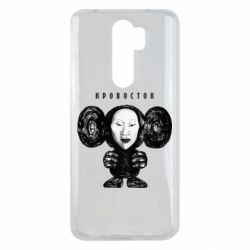 Чехол для Xiaomi Redmi Note 8 Pro Альбом Чебурашка - PrintSalon