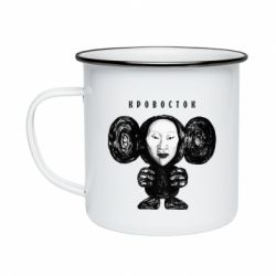 Кружка эмалированная Альбом Чебурашка - PrintSalon