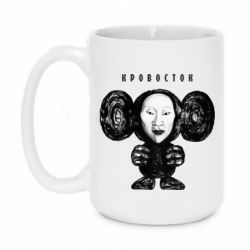 Чашка 420ml Альбом Чебурашка - PrintSalon