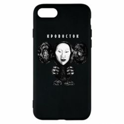 Чехол для iPhone SE 2020 Альбом Чебурашка - PrintSalon