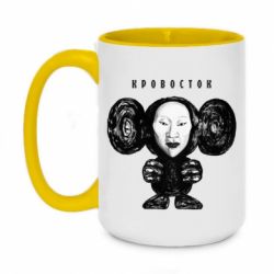 Чашка двухцветная 420ml Альбом Чебурашка - PrintSalon