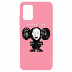 Чехол для Samsung A02s/M02s Альбом Чебурашка - PrintSalon