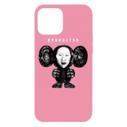 Чехол для iPhone 12 Pro Max Альбом Чебурашка - PrintSalon