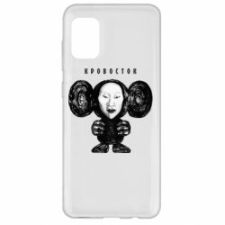 Чехол для Samsung A31 Альбом Чебурашка - PrintSalon