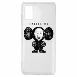 Чехол для Samsung A41 Альбом Чебурашка - PrintSalon