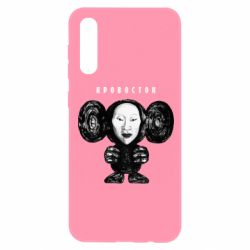 Чехол для Samsung A50 Альбом Чебурашка - PrintSalon