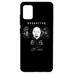 Чехол для Samsung A51 Альбом Чебурашка - PrintSalon