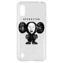 Чехол для Samsung A01/M01 Альбом Чебурашка - PrintSalon