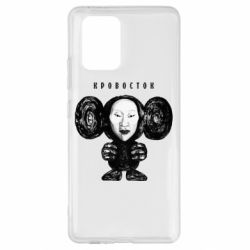 Чехол для Samsung S10 Lite Альбом Чебурашка - PrintSalon