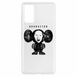 Чехол для Samsung S20 FE Альбом Чебурашка - PrintSalon