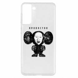 Чехол для Samsung S21+ Альбом Чебурашка - PrintSalon