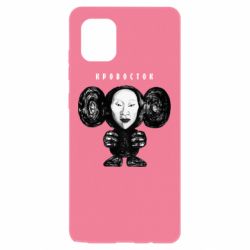 Чехол для Samsung Note 10 Lite Альбом Чебурашка - PrintSalon