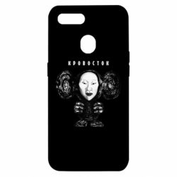 Чехол для Oppo A5s/A12 Альбом Чебурашка - PrintSalon