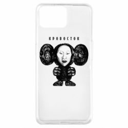 Чехол для Oppo A73 Альбом Чебурашка - PrintSalon