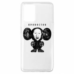 Чехол для Oppo A74 4G Альбом Чебурашка - PrintSalon