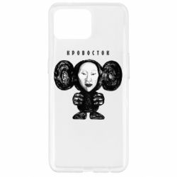 Чехол для Oppo Reno 4 Lite Альбом Чебурашка - PrintSalon