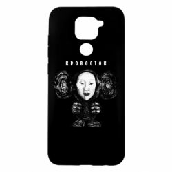 Чехол для Xiaomi Redmi Note 9/Redmi 10X Альбом Чебурашка - PrintSalon