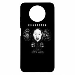 Чехол для Xiaomi Redmi Note 9 5G/Redmi Note 9T Альбом Чебурашка - PrintSalon