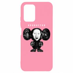 Чехол для Xiaomi Redmi Note 10 Альбом Чебурашка - PrintSalon