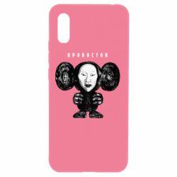 Чехол для Xiaomi Redmi 9a Альбом Чебурашка - PrintSalon