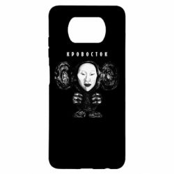 Чехол для Xiaomi Poco X3 Альбом Чебурашка - PrintSalon