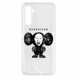 Чехол для Realme 6 Альбом Чебурашка - PrintSalon