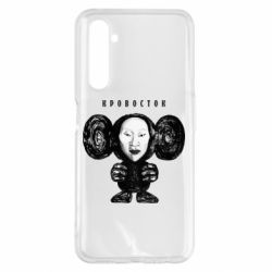 Чехол для Realme 6 Pro Альбом Чебурашка - PrintSalon