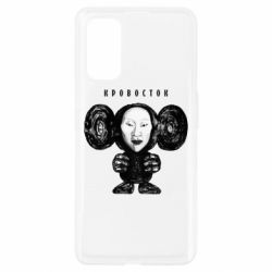 Чехол для Realme 7 Pro Альбом Чебурашка - PrintSalon