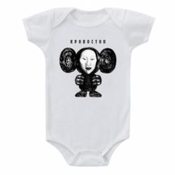 Детский бодик Альбом Чебурашка - PrintSalon