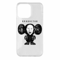 Чехол для iPhone 14 Pro Max Альбом Чебурашка - PrintSalon