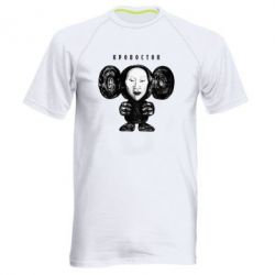 Мужская футболка для спорта Альбом Чебурашка - PrintSalon