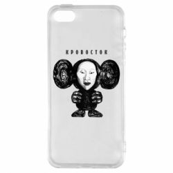 Чехол для iPhone5/5S/SE Альбом Чебурашка - PrintSalon