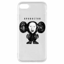 Чехол для iPhone 8 Альбом Чебурашка - PrintSalon