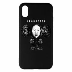 Чехол для iPhone X/Xs Альбом Чебурашка - PrintSalon