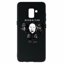 Чехол для Samsung A8+ 2018 Альбом Чебурашка - PrintSalon