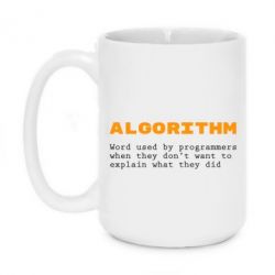 Чашка 420ml Algorithm - PrintSalon