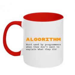 Чашка двокольорова Algorithm
