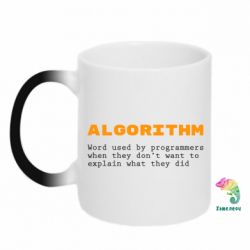 Чашка-хамелеон Algorithm - PrintSalon