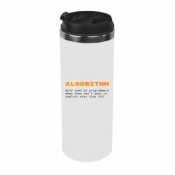 Термокружка Algorithm - PrintSalon