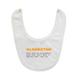 Слюнявчик  Algorithm - PrintSalon