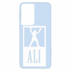Чехол для Samsung S21 Ali - PrintSalon