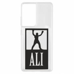 Чехол для Samsung S21 Ultra Ali - PrintSalon