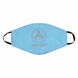 Маска многоразовая Amatory - PrintSalon