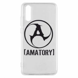 Чехол для Huawei P20 Amatory - PrintSalon