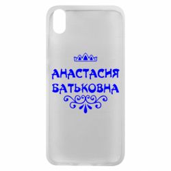 Чехол для Xiaomi Redmi 7A Анастасия Батьковна - PrintSalon