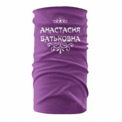 Бандана Анастасия Батьковна - PrintSalon