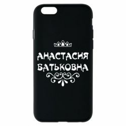 Чохол для iPhone 6/6S Анастасія Батьковна-PrintSalon Чохол для iPhone 6/6S Анастасія Батьковна