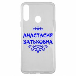 Чехол для Samsung A20s Анастасия Батьковна-PrintSalon Чехол для Samsung A20s Анастасия Батьковна